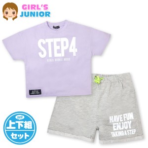 【送料無料】女児 ジュニア 半袖 Tシャツスーツ 上下組 ロゴ ウエストゴム 子供服 女の子 140cm 150cm 160cm nw-0326a【メール便対応】