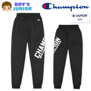 【送料無料】男児 ジュニア 吸汗速乾 ロング パンツ Champion/チャンピオン スウェット 裏毛 ジャージ ウエストゴム ボトムス 子供服 男