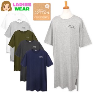 【送料無料】婦人 レディース ゆったり ロング丈 半袖 Tシャツ ヘビーウェイト 綿素材 さらりとした肌触り リラックス ゆるラフ ロゴプリ