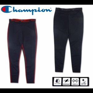 【送料無料】メンズ インナー ロングパンツ Champion チャンピオン タイツ 吸汗速乾 抗菌防臭 ストレッチ加工 UVカット 紳士【メール便対