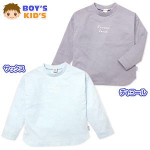 【送料無料】男児 キッズ 本体綿100％ 長袖 Tシャツ ゆったり フロッキーロゴプリント 袖ロールアップ ラウンド裾 子供服 男の子 110cm 1