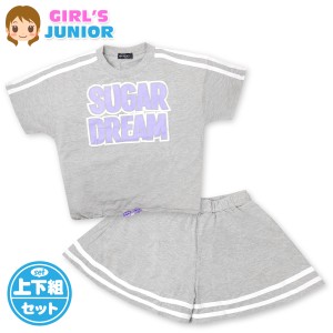 【送料無料】女児 ジュニア 半袖 Tシャツスーツ 上下組 ロゴ ライン 子供服 女の子 140cm 150cm 160cm nw-0327a【メール便対応】