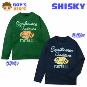 【送料無料】子供服 男の子 Tシャツ 長袖 SHISKY シスキー 綿素材 男児 キッズ 110cm 120cm 130cm【メール便対応】