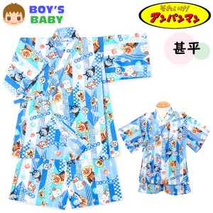 【送料無料】男児 ベビー アンパンマン 甚平 上下組セット 綿100％ 和柄 ベビー服 男の子 80cm 90cm 95cm iw-1128b-bl【メール便対応】