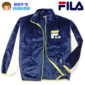 【送料無料】男児 ジュニア 両面フリース フルジップ ジャケット FILA/フィラ アウター あったか素材 配色 刺繍ワッペン 子供服 男の子 1