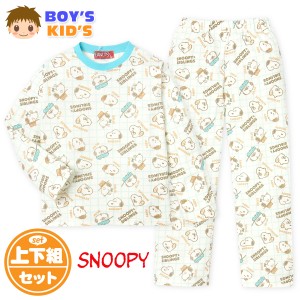 【送料無料】男児 キッズ スムース 長袖 パジャマ SNOOPY/スヌーピー 上下組 総柄プリント 子供服 男の子 td-0729【メール便対応】