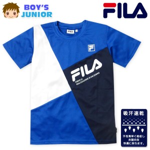 【送料無料】男児 ジュニア 吸汗速乾 半袖 Tシャツ FILA/フィラ 通気性 配色切替 ロゴプリント 子供服 男の子 140cm 150cm 160cm iw-0830