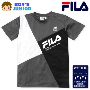 【送料無料】男児 ジュニア 吸汗速乾 半袖 Tシャツ FILA/フィラ 通気性 配色切替 ロゴプリント 子供服 男の子 140cm 150cm 160cm iw-0830