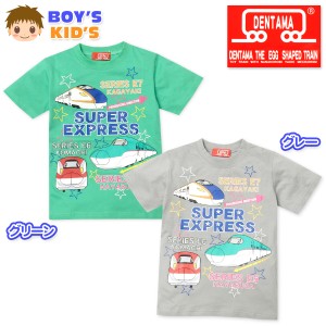 【送料無料】男児 キッズ 本体綿100％ 半袖 Tシャツ でんたま 新幹線プリント 子供服 男の子 td-0630k【メール便対応】