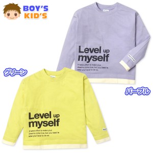 【送料無料】男児 キッズ 本体綿100％ 長袖 Tシャツ ゆったりシルエット 重ね着風 英字ロゴ 子供服 男の子 110cm 120cm 130cm nw-1031【