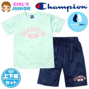 【送料無料】女児 ジュニア 吸汗速乾 半袖 Tシャツスーツ 上下組 Champion ハーフパンツ 裏メッシュ td-0632a-gn【メール便対応】