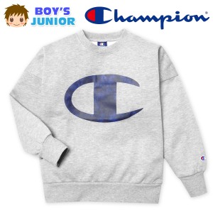 【送料無料】男児 ジュニア 裏起毛 長袖 トレーナー Champion/チャンピオン あったか 保温性 スウェット ドロップショルダー 子供服 140c