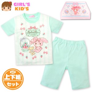 【送料無料】女児 キッズ 半袖 パジャマ 天竺 サンリオ ぼんぼんりぼん ラメプリント 上下組 子供服 女の子 110cm 120cm 130cm td-0134【