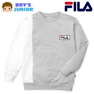 【送料無料】男児 ジュニア 裏フリース 長袖 スウェット トレーナー FILA/フィラ あったか素材 保温性 配色切替 ロゴ 子供服 男の子 140c