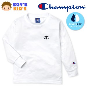 【送料無料】男児 キッズ 吸汗速乾 長袖 Tシャツ Champion ダブルドライ 裏メッシュ 子供服 男の子 td-0584a-wt【メール便対応】