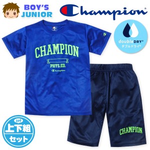 【送料無料】男児 ジュニア 吸汗速乾 半袖 Tシャツスーツ Champion ハーフパンツ ジャージ 裏メッシュ td-0634a-bl【メール便対応】