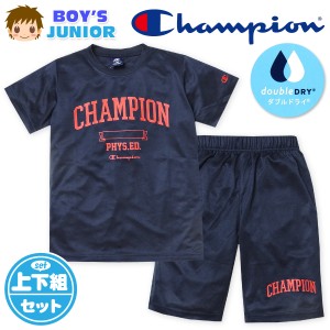 【送料無料】男児 ジュニア 吸汗速乾 半袖 Tシャツスーツ Champion ハーフパンツ 裏メッシュ td-0634b-nv【メール便対応】