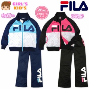 子供服 女の子 ジャージ 上下組 スーツ 長袖 FILA フィラ ドット柄 ジャケット 女児 キッズ 110cm 120cm 130cm