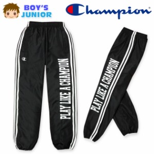 【送料無料】男児 ジュニア Champion ジャージ ロング パンツ ボトムス 子供服 男の子 140cm 160cm a-1837b-bk【メール便対応】