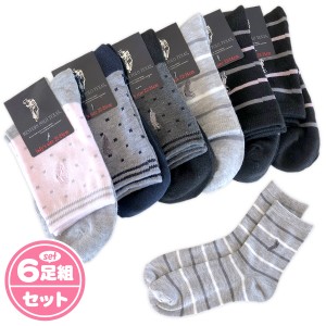 【送料無料】6足セット レディース 婦人 クルー丈 ソックス 靴下 ドット＆ボーダー柄 22-24cm sp-0037【メール便対応】