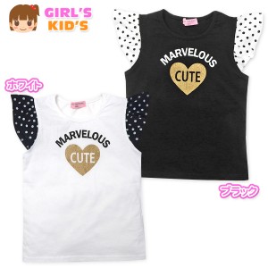 【送料無料】女児 キッズ 本体綿100％ 半袖 Tシャツ ドット柄袖フリル ラメ ハート ロゴプリント モノトーン 子供服 女の子 110cm 120cm 