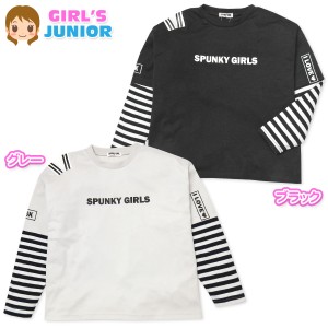 【送料無料】女児 ジュニア スムース素材 長袖 Tシャツ 重ね着風 ゆったりシルエット 肩開き ボーダー 子供服 女の子 140cm 150cm 160cm 