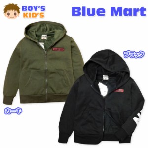 【送料無料】子供服 男の子 アウター フルジップ パーカー ジャケット 裏ベロア 肌触りよく暖かい バックプリント 男児 キッズ【メール便