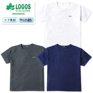 【送料無料】紳士 メンズ リブ素材 半袖 丸首 Tシャツ インナー LOGOS/ロゴス 伸縮性 やわらかな風合い 軽量 刺繍 アンダーウェア 肌着 