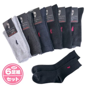 【送料無料】6足セット レディース 婦人 クルー丈 リブ ソックス 靴下 綿混 無地 22-24cm sp-0040【メール便対応】