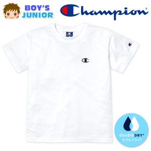 【送料無料】男児 ジュニア 吸汗速乾 半袖 Tシャツ Champion 裏メッシュ 通気性 刺繍 子供服 男の子 td-0640d-wt【メール便対応】