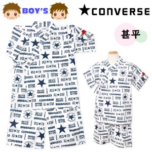 【送料無料】男児 キッズ ジュニア 甚平 CONVERSE/コンバース 上下組セット 綿100％ リップル 刺繍 子供 男の子 110cm 120cm 130cm 140cm