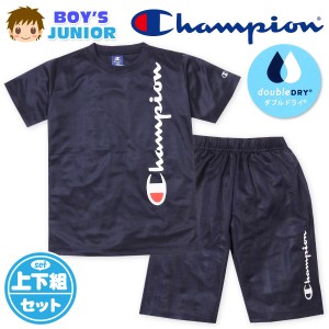 【送料無料】男児 ジュニア 吸汗速乾 半袖 Tシャツスーツ 上下組 Champion ハーフパンツ ドライ 裏メッシュ td-0441b-nv【メール便対応】