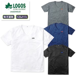 【送料無料】紳士 メンズ 吸汗速乾 半袖 V首 Tシャツ インナー LOGOS ハニカムメッシュ 通気性 軽量 肌着 yg-1243【メール便対応】