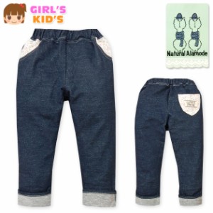 【送料無料】女児 キッズ 7分丈 パンツ 裾ロールアップ 小花柄 ボトムス 子供服 女の子 110cm 120cm 130cm a-1744b-nv【メール便対応】