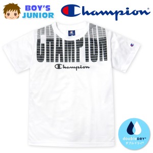 【送料無料】男児 ジュニア 吸汗速乾 半袖 Tシャツ Champion/チャンピオン 裏メッシュ 通気性 ダブルドライ 子供服 男の子 140cm 150cm 1