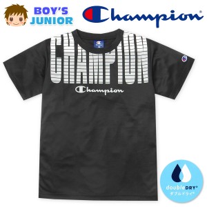 【送料無料】男児 ジュニア 吸汗速乾 半袖 Tシャツ Champion/チャンピオン 裏メッシュ 通気性 ダブルドライ 子供服 男の子 140cm 150cm 1