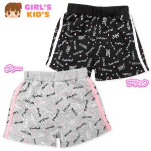 【送料無料】女児 キッズ 綿混 ハーフ パンツ ロゴ＆ハート柄 サイド2本ライン ウエストゴム ボトムス 子供服 女の子 100cm 110cm 120cm 