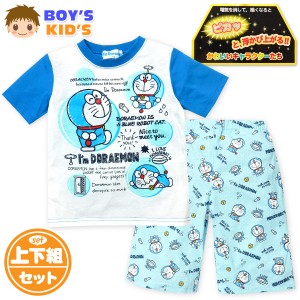 【送料無料】男児 キッズ 天竺 半袖 光るパジャマ ドラえもん ハーフパンツ 上下組 蓄光プリント 子供服 男の子 td-0445【メール便対応】