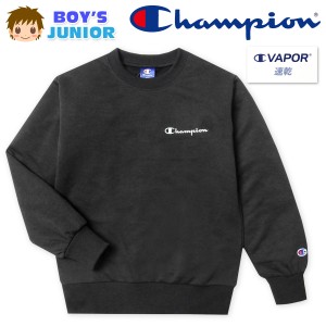 【送料無料】男児 ジュニア 吸汗速乾 長袖 スウェット シャツ Champion/チャンピオン 裏毛 クルーネック ロゴ 子供服 男の子 140cm 150cm