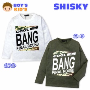 【送料無料】子供服 男の子 Tシャツ 長袖 SHISKY シスキー 綿素材 スラブ生地 迷彩柄 男児 キッズ 110cm 120cm 130cm【メール便対応】