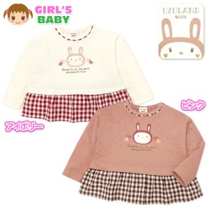 【送料無料】女児 ベビー ジャガード天竺 長袖 Tシャツ UZULAND うさぎ刺繍ワッペン チェック柄フリル 襟後ろゴム入り ベビー服 女の子 8