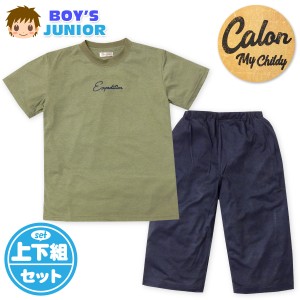 【送料無料】男児 ジュニア 天竺 半袖 パジャマ 上下組 7分丈パンツ 綿混 薄手 140cm 150cm 160cm my-0046b-kk【メール便対応】