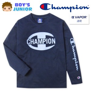 【送料無料】男児 ジュニア 吸汗速乾 長袖 Tシャツ Champion/チャンピオン 天竺 クルーネック ロゴプリント 刺繍 子供服 男の子 140cm 15