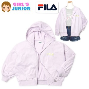 【送料無料】女児 ジュニア 天竺 パーカー ジャケット FILA フルジップ アウター ビッグシルエット 薄手 iw-0747a-lv【メール便対応】