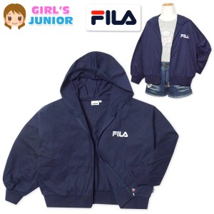 【送料無料】女児 ジュニア 天竺 パーカー ジャケット FILA フルジップ アウター ビッグシルエット 薄手 iw-0747b-nv【メール便対応】