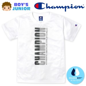 【送料無料】男児 ジュニア 吸汗速乾 半袖 Tシャツ Champion/チャンピオン 裏メッシュ 通気性 ダブルドライ 子供服 男の子 140cm 150cm 1