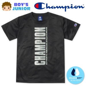 【送料無料】男児 ジュニア 吸汗速乾 半袖 Tシャツ Champion/チャンピオン 裏メッシュ 通気性 ダブルドライ 子供服 男の子 140cm 150cm 1