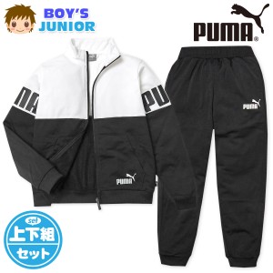 【送料無料】男児 ジュニア 裏トリコット 長袖 ポリスーツ PUMA/プーマ ジャージ トレーニングスーツ 上下組 配色切替 ロゴプリント 子供