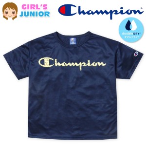 【送料無料】女児 ジュニア 吸汗速乾 半袖 Tシャツ Champion 裏メッシュ 通気性 ゆったり 子供服 女の子 td-0648b-nv【メール便対応】