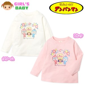 【送料無料】女児 ベビー 綿100％ 長袖 Tシャツ アンパンマン ベビー服 女の子 80cm 90cm 95cm iw-1049【メール便対応】